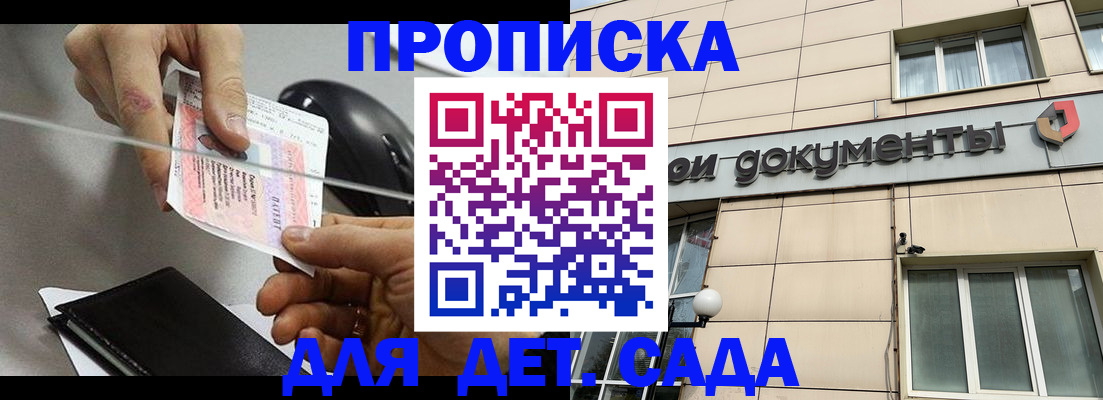 временная регистрация собственник в Нижнем Тагиле
