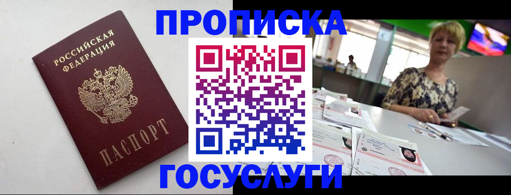 найти адрес прописки в Нижнем Тагиле