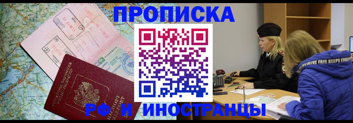 временная регистрация для всех в Нижнем Тагиле