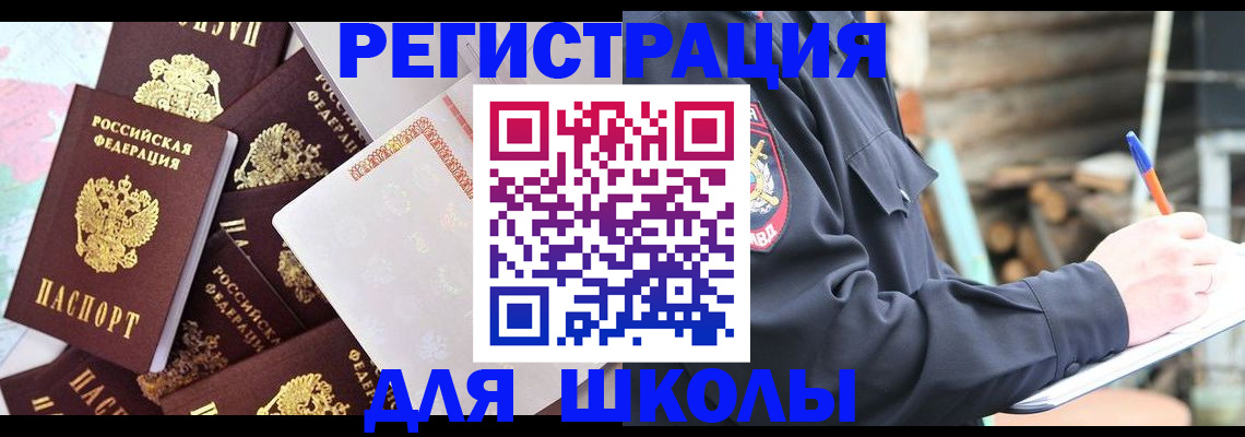 прописка иностранных граждан в Нижнем Тагиле